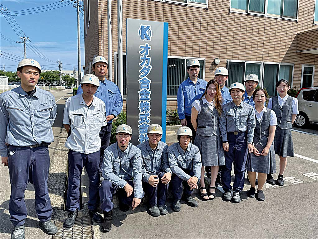 本社（鋳造）工場