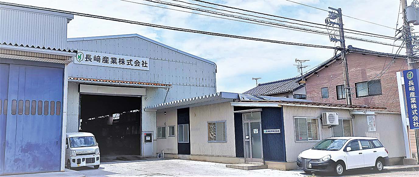 宮永事務所兼製造工場