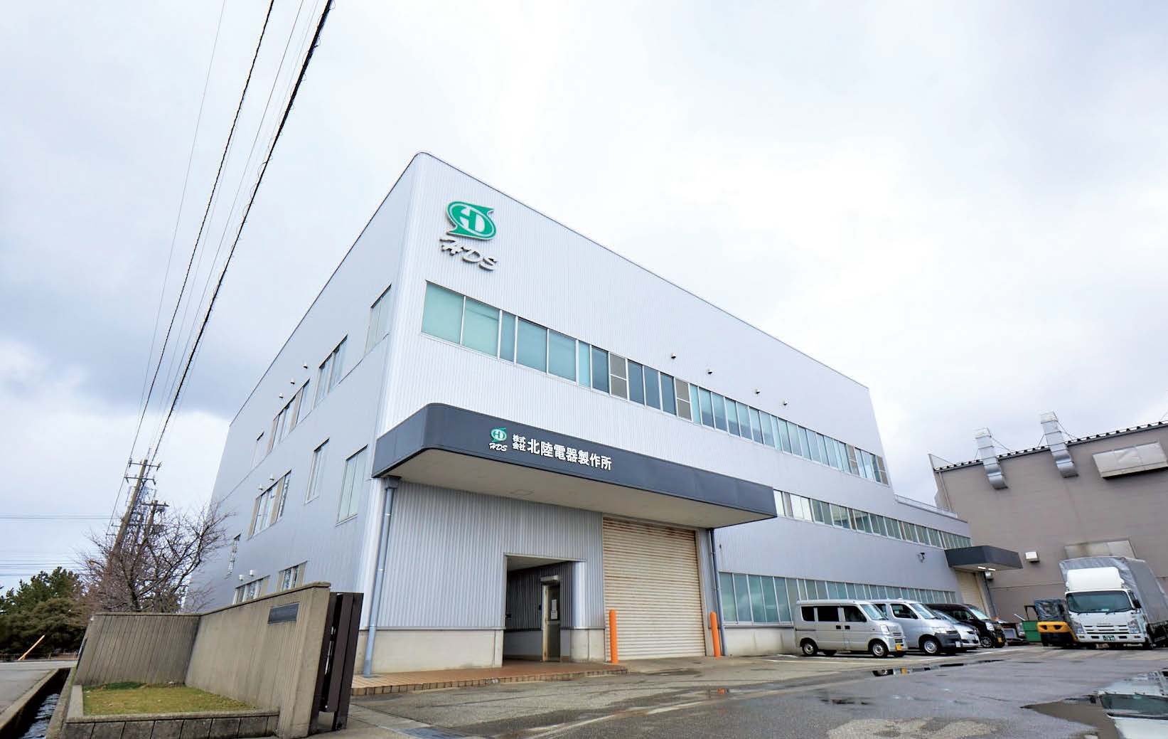 金沢工場